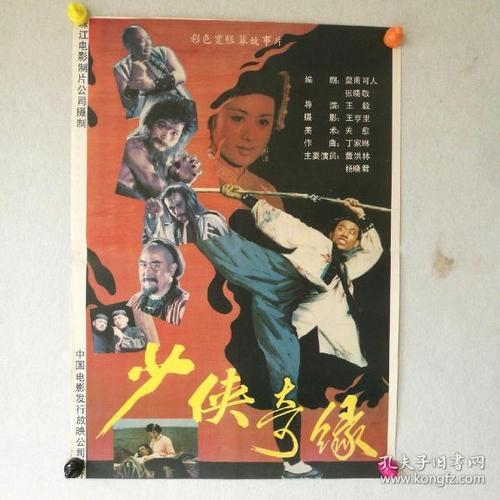 奈良学園大学硕士学位证
